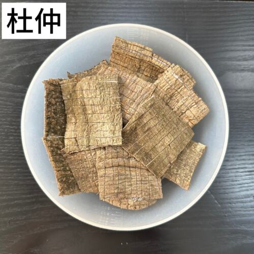 精选大片杜仲拉丝多煲汤养腰