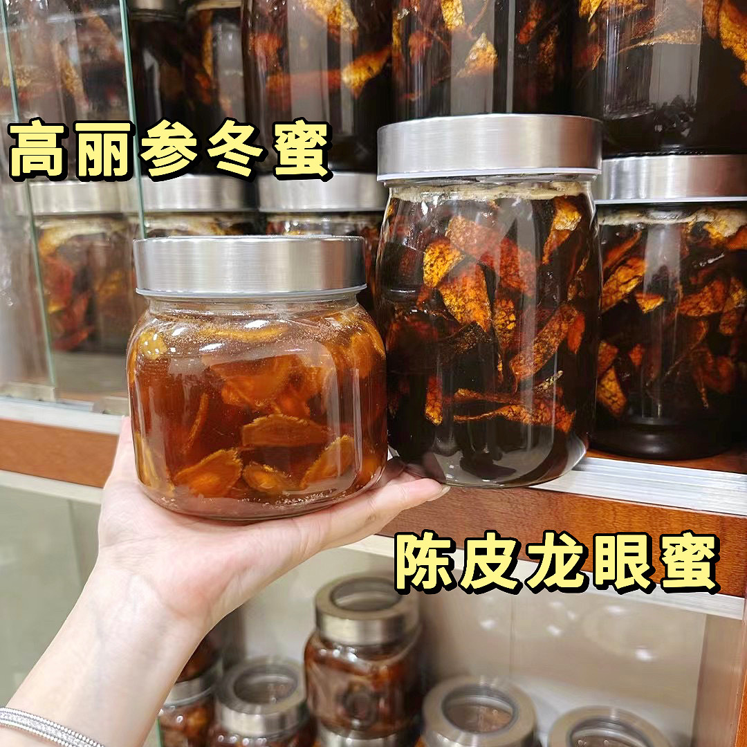 陈皮蜜高丽参蜜红参蜜