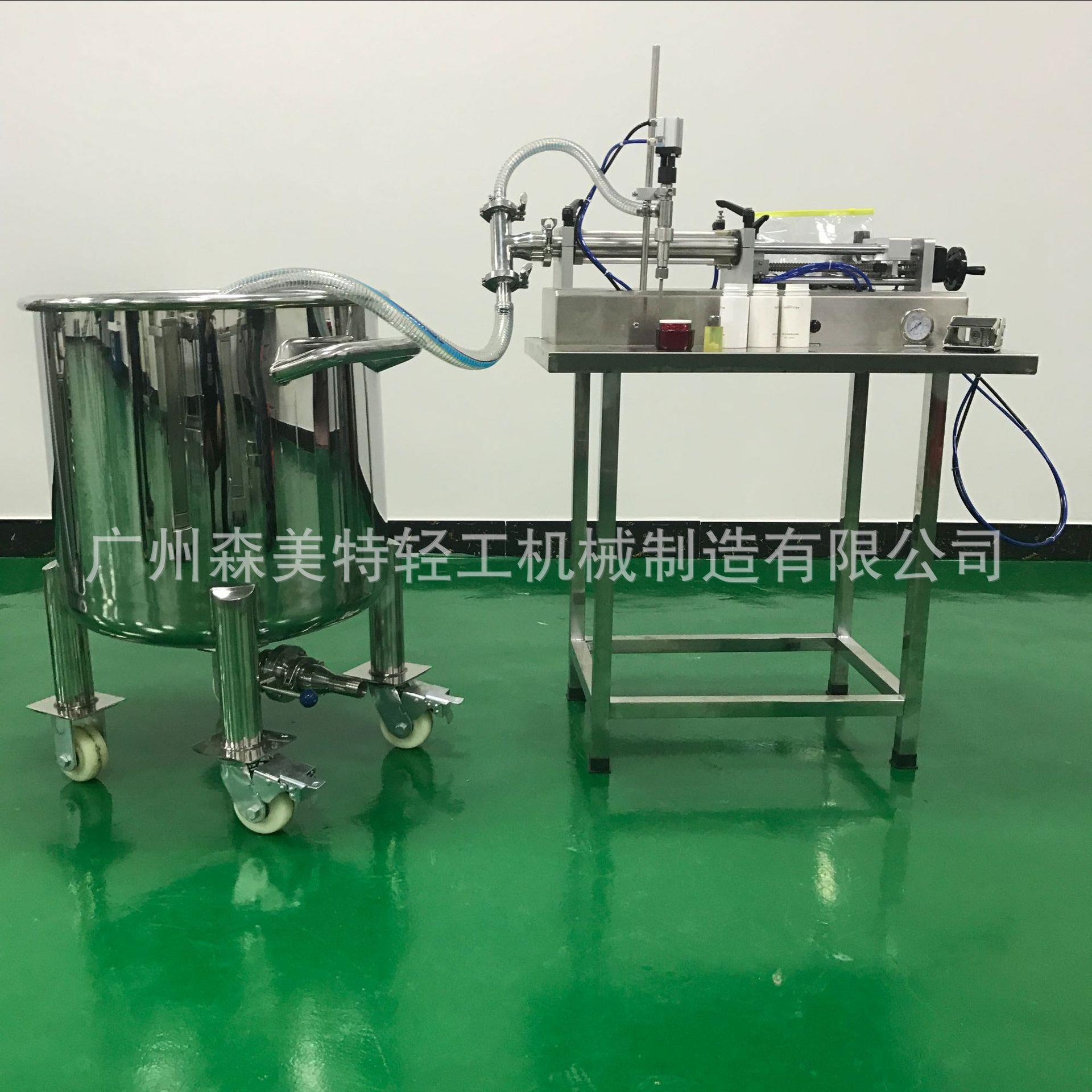 消毒液灌装机 卧式灌装机 液体灌装机 半流动物料灌装机 酱灌装机