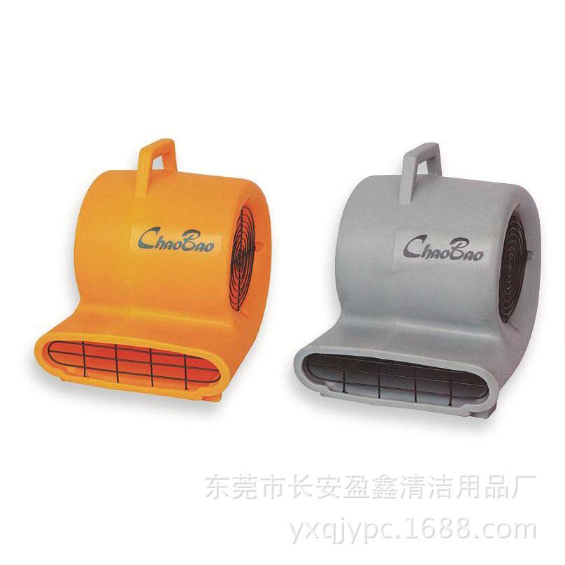 直批超牌三速吹风机CB-900地面地板吹地机吹干机
