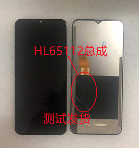 小辣椒手机屏HL65112总成屏幕HL65102手机屏幕总成盖板显示屏