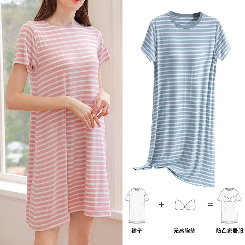 胸垫睡裙女莫代尔中长款连衣裙