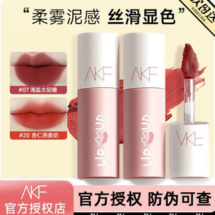 1.3g面唇素颜果冻裸色系口红日常百搭甜茶01 AKF唇釉水光镜旅行装