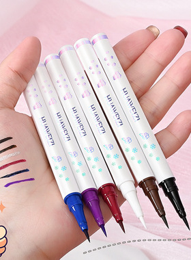 花微子白色眼液线笔防水防油不晕染卧蚕笔极细彩色棕色眼线液西子