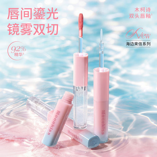 木柯诗双头唇釉唇泥不沾杯