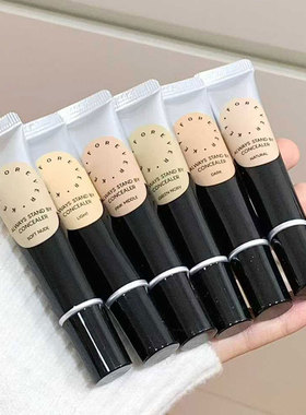 foreverkey遮瑕膏不卡粉遮盖斑点脸部黑眼圈遮瑕液不卡粉提亮泪沟