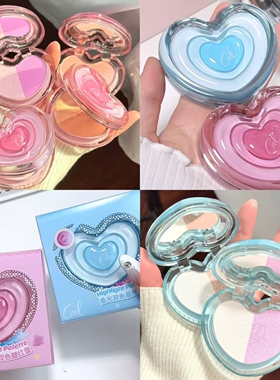 CZEL绔姿光膏修容女提亮脸部水光珠光双色光粉盘持久不脱妆大学生