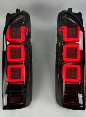 适用于丰田05-18年海狮HIACE 200系尾灯改装LED刹车灯流水转向灯