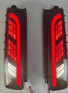 适用于05-18年丰田海狮HIACE200系尾灯总成改装LED刹车灯流水转向