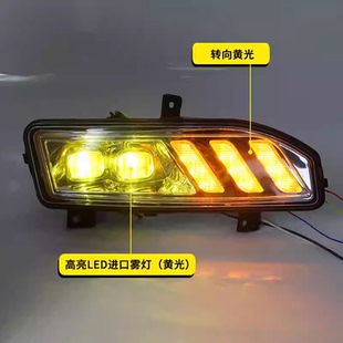 适用于14代轩逸日行灯 奇骏逍客劲客改装LED日间行车灯流光前雾灯
