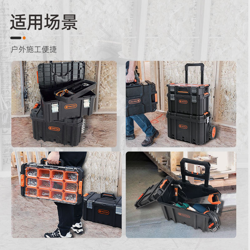 TUOWEI 스태킹 도구 상자 산업용 등급의 ??하드웨어 보관 및 구성 상자 전체 세트 차량 장착형 다기능 조합 트롤리 상자