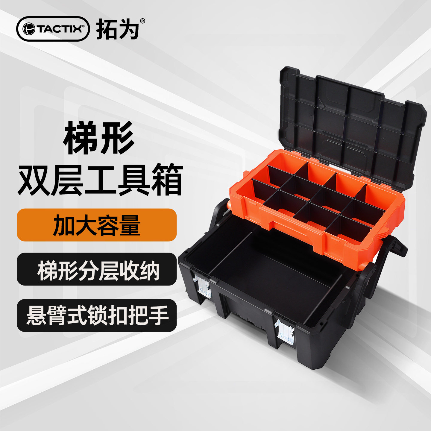 拓为双层折叠五金工具箱大号工业级手提箱两层车载家用电工收纳箱,五金/工具,五金工具箱/五金收纳箱,淘宝优惠券,粉丝福利购,淘宝优惠卷