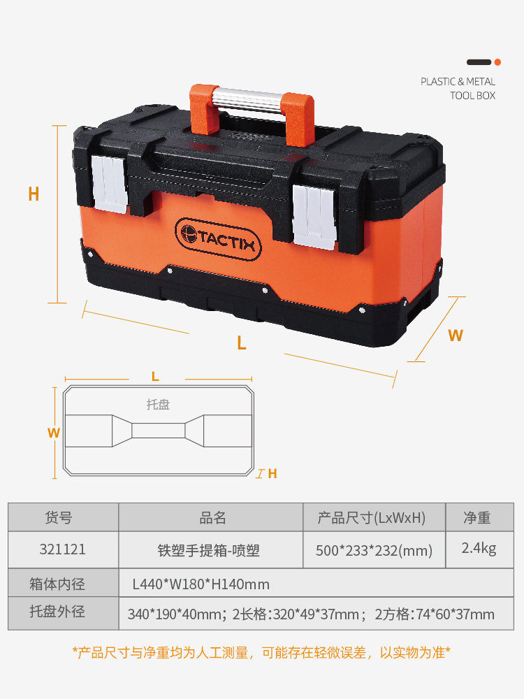 도구 상자 가정용 다기능 하드웨어 보관 상자 자동차 철 상자 자동차 수리 보관 상자 철 가방