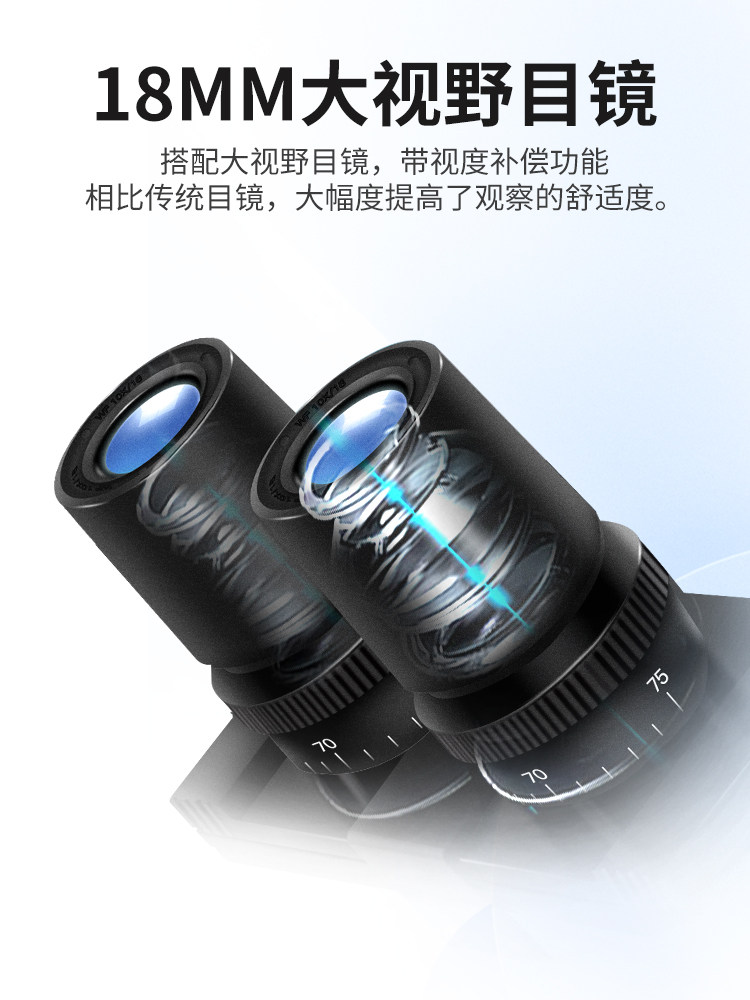 JIANGNAN 중학생 특수 쌍안 현미경 전문 등급 생체 광학은 정자 세균 의학 N-10E를 볼 수 있습니다