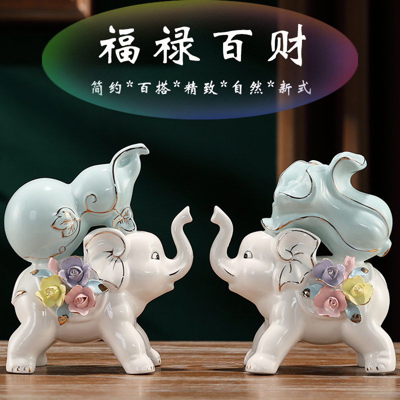 大象摆件天鹅轻奢现代高档电视柜酒柜装饰品客厅玄关乔迁结婚礼物