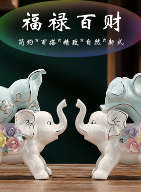 大象摆件天鹅轻奢现代高档电视柜酒柜装饰品客厅玄关乔迁结婚礼物