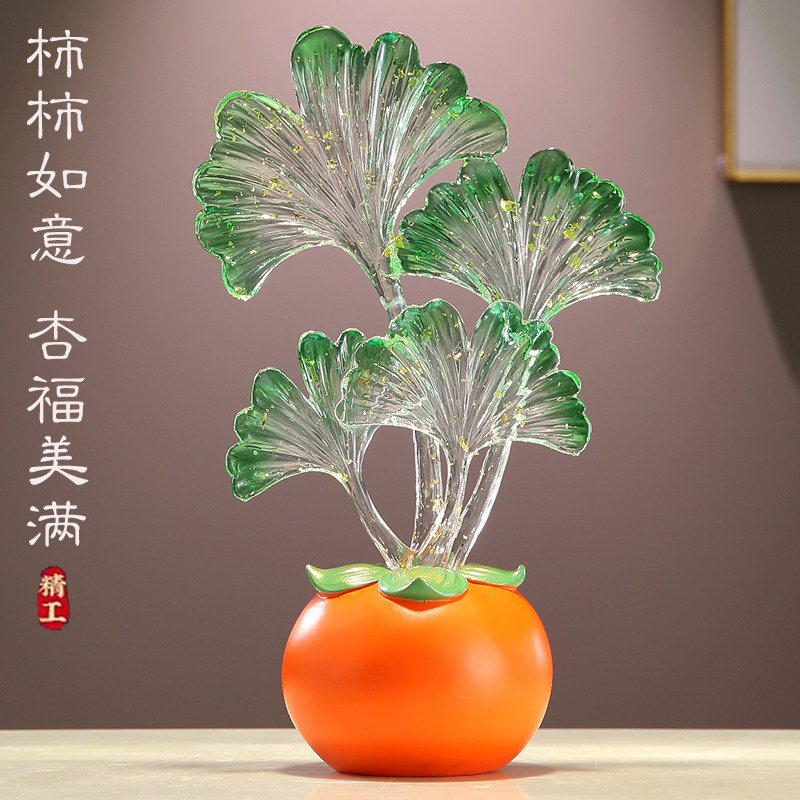轻奢柿子水晶叶子摆件乔迁送礼