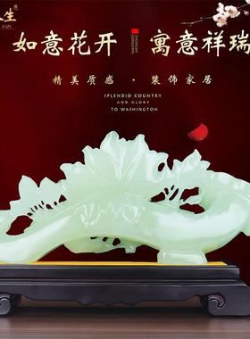 玉石如意摆件开业礼品酒柜