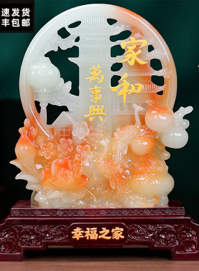 家和万事兴柿子摆件生日乔迁礼物