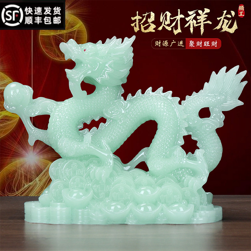 五爪龙摆件招财生肖龙年公司风水