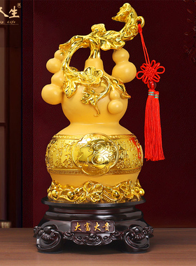 大富大贵招财葫芦风水摆件客厅酒柜电视柜玄关办公室乔迁开业礼品