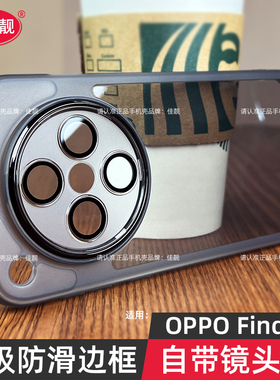 适用于oppofindx8镜头全包手机壳findx8新款自带镜头膜x8s保护套findx8pro透明黑findx8ultra软胶防滑5G防摔