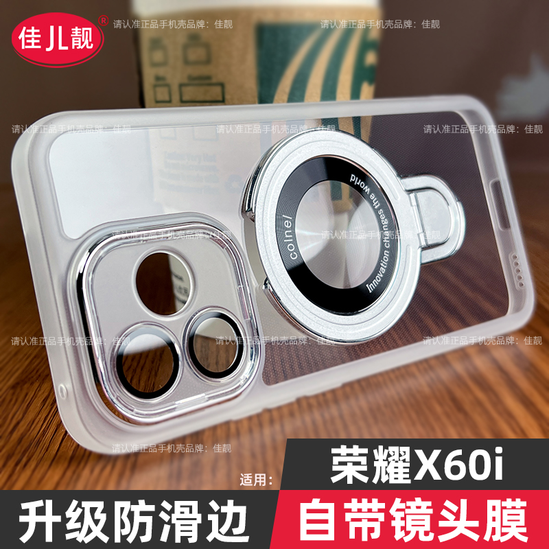 适用于荣耀x60i镜头全包保护壳x60自带镜头膜手机套x60gt防摔防滑指环支架支点手机壳硅胶软壳透明黑5G情侣