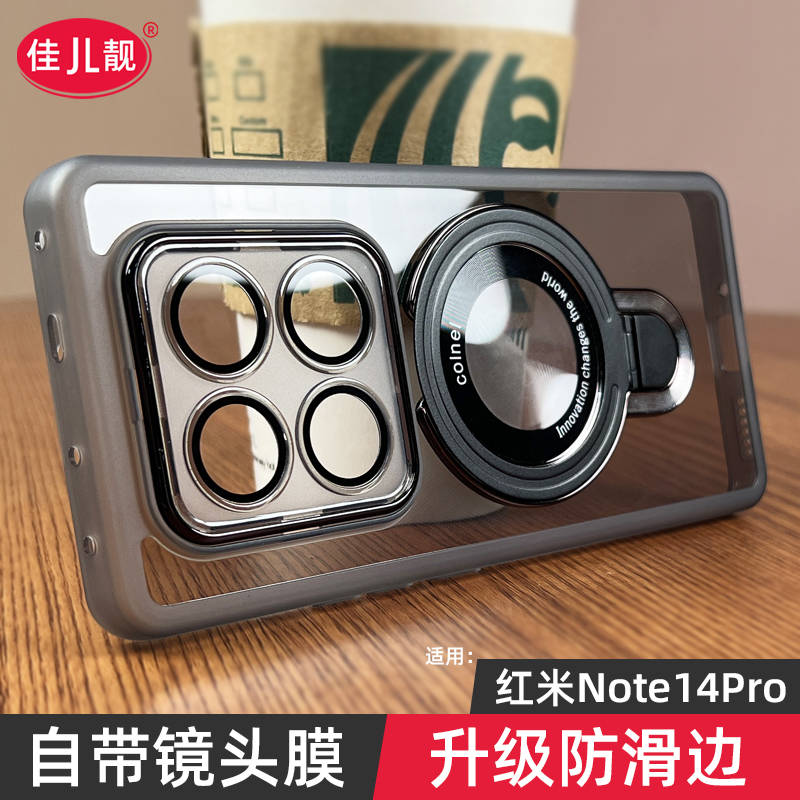 适用于红米note14pro自带镜头膜手机壳note14pro+曲面屏新款镜头全包保护套note14防摔5G防滑透明硅胶软壳