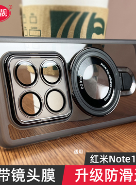 适用于红米note14pro自带镜头膜手机壳note14pro+曲面屏新款镜头全包保护套note14防摔5G防滑透明硅胶软壳