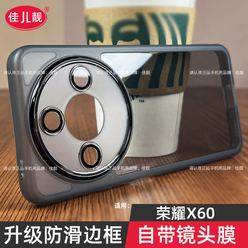自带镜头膜适用于荣耀x60手机壳x60pro新款x60i护镜壳X60防滑保护套x60gt支点支架透明硅胶镜头全包防摔