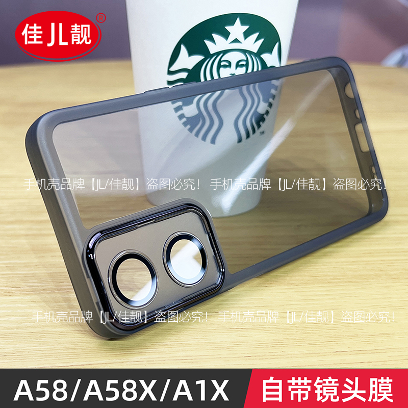 适用于oppoa58x防摔手机壳A58镜头全包保护套oppo潮牌男女PHJ110新品款a58自带镜头膜防摔a58x透明黑5G