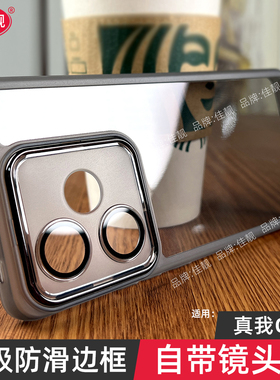 适用于realme真我gt7自带镜头膜手机壳gt7pro镜头全包保护套真我neo7新款透明黑硅胶软壳竞速版防滑高级感5G