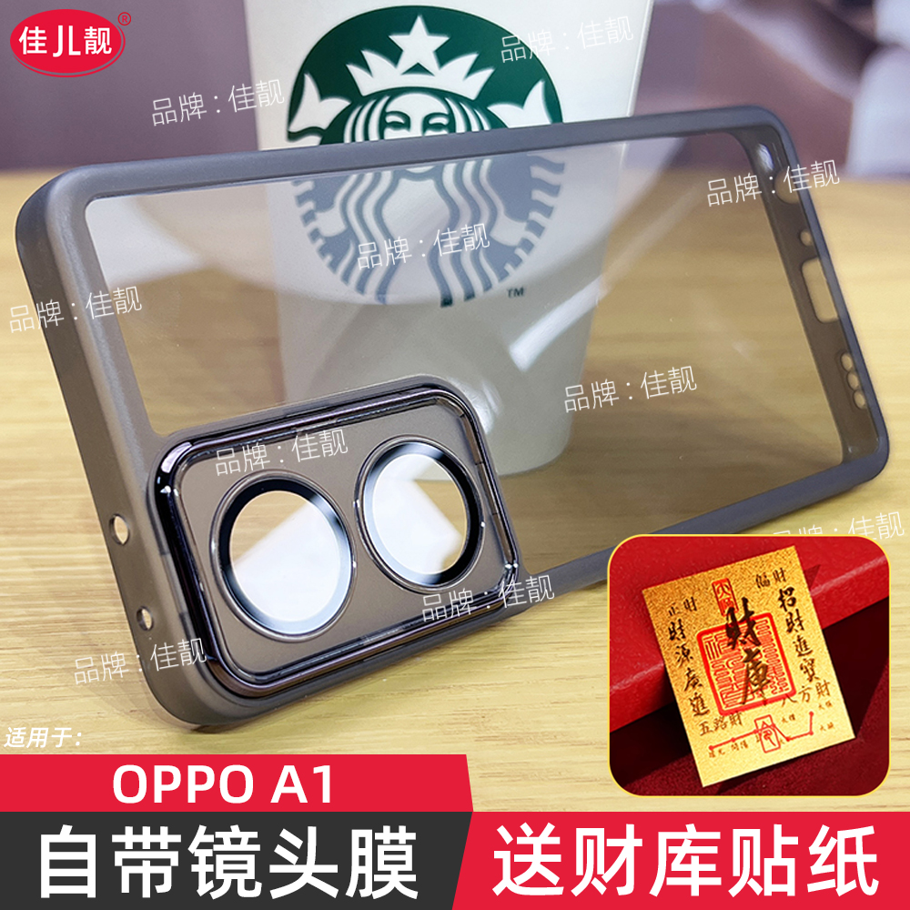 适用于OPPOA1自带镜头膜手机壳a1镜头全包防摔a1x新款保护套a1活力版透明硅胶a1pro男女护镜软壳简约5G