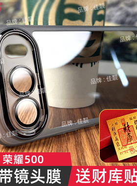 自带镜头膜适用于荣耀500镜头全包手机壳荣耀500pro新款防摔meyan00护镜壳防滑边MEP-AN00保护套透明硅胶5G