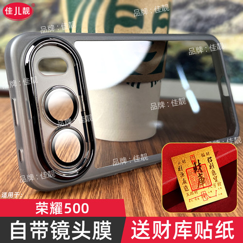 自带镜头膜适用于荣耀500镜头全包手机壳荣耀500pro新款防摔meyan00护镜壳防滑边MEP-AN00保护套透明硅胶5G