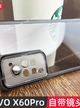 适用于vivox60自带镜头膜手机壳x60新款防滑x60pro保护套x60t镜头全包透明防摔曲面屏的硅胶软vivo透黑