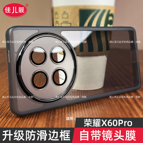 适用于荣耀x60自带镜头膜手机壳x60pro新款x60i护镜壳X60gt防滑保护套x60gt支点支架透明硅胶镜头全包防摔