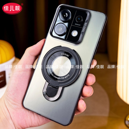 适用于红米note13pro镜头大孔支架手机壳note13pro+曲面屏防摔新款彩银保护套小米note13高级5G外壳全包软边