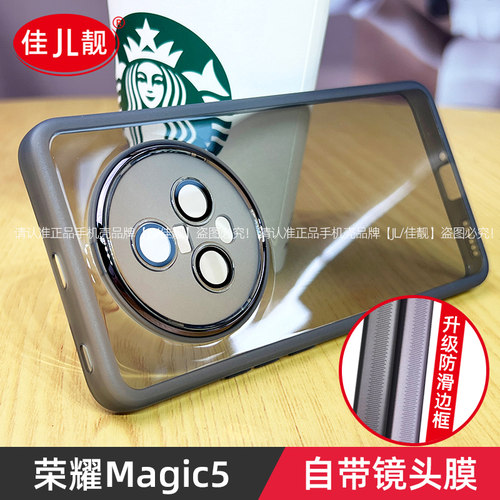 自带镜头膜硅胶手机壳