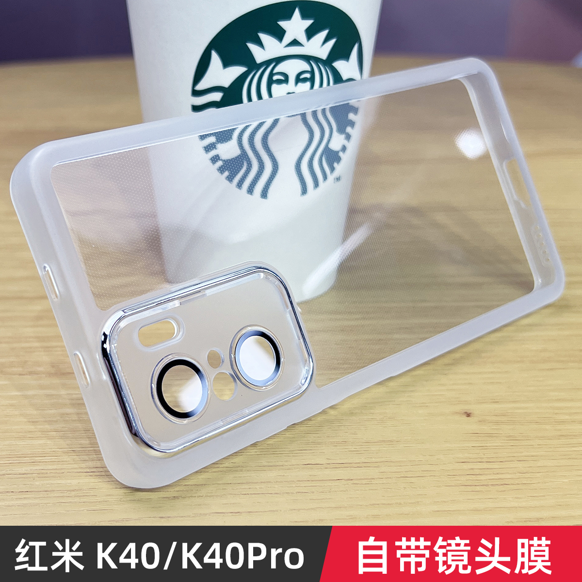 自带镜头膜硅胶红米手机壳
