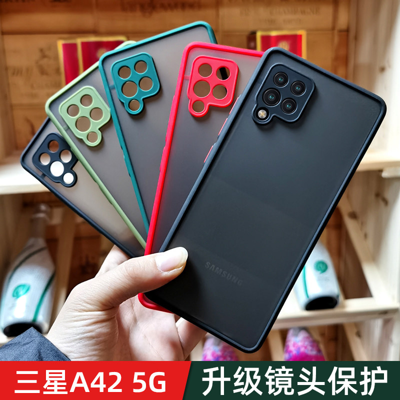 适用于三星a42 5g升级镜头全包手机壳a42撞色保护套亲肤磨砂硅胶软边