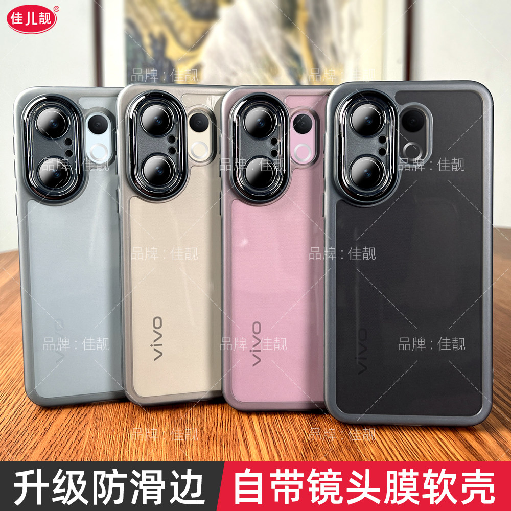 适用于s30mini自带镜头膜手机壳s30promini镜头全包保护套s30新款防摔软壳vivos30透明s30pro防滑边高级男女