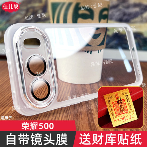 适用于荣耀500镜头全包手机壳荣耀500pro自带镜头膜新款防摔meyan00护镜壳防滑边MEP-AN00保护套透明硅胶5G