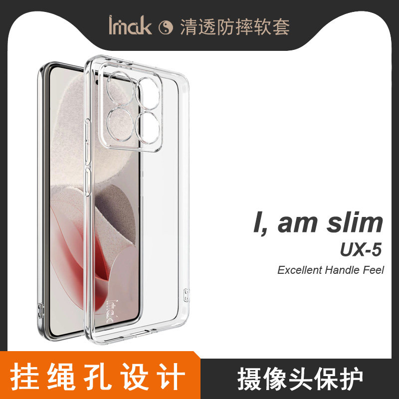 小米14timak硅胶硅胶*