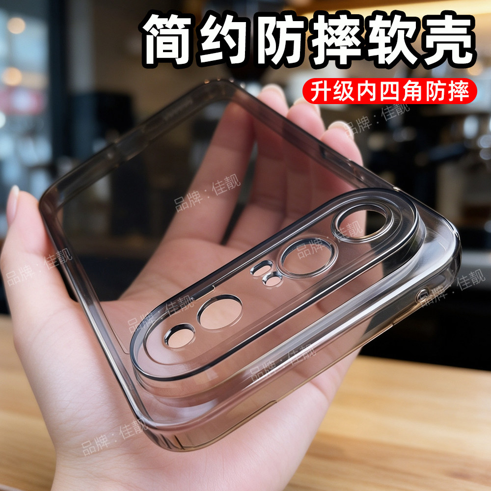 适用华为Pura X View四角气囊防摔手机壳新款puraxview透明清水保护套超薄QXR-AL00男女qxr-al00软胶外壳