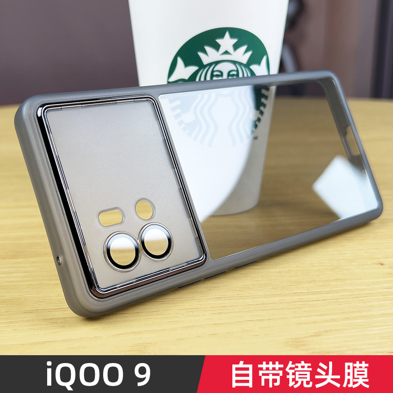 IQOO9Pro自带镜头膜硅胶手机壳