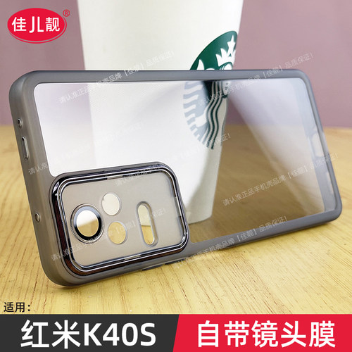 自带镜头膜适用于红米k40手机壳小米k40pro新款护镜壳k40s透明保护套redmi软胶K40S镜头全包pro防摔男女