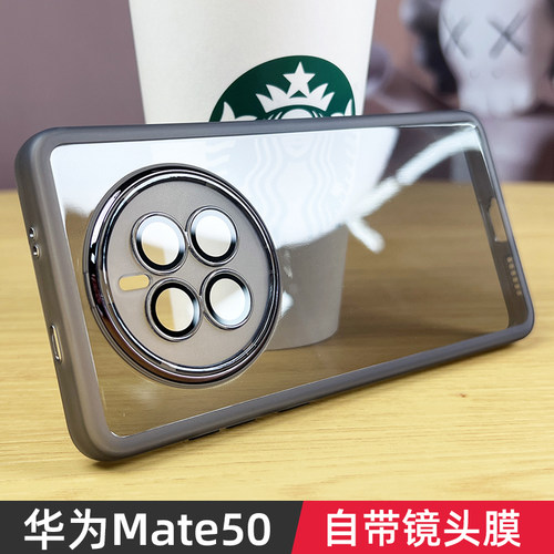 适用于华为mate50pro手机壳mate40自带镜头膜mate40pro新款全包防摔mate50曲面屏防滑边磨砂pro男mate30透明