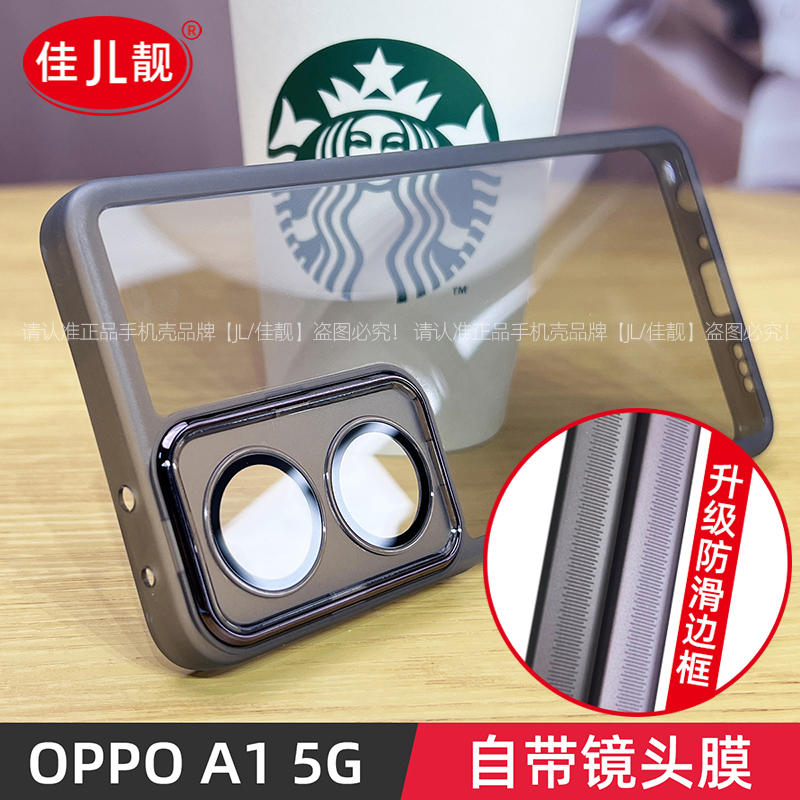 适用oppoa1自带镜头膜手机壳a1pro曲面屏新款护镜壳PHQ保护套a1x透明PHS110硅胶a1活力镜头全包5G防摔A1男女 3C数码配件 手机保护套/壳 原图主图