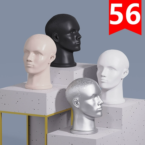 万世宫 Очки, стеклянный стенд, манекен головы, наушники